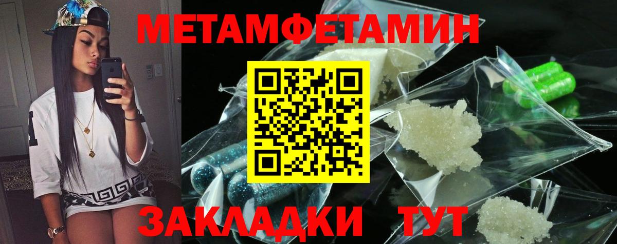 Амфетамин 97% Минеральные Воды