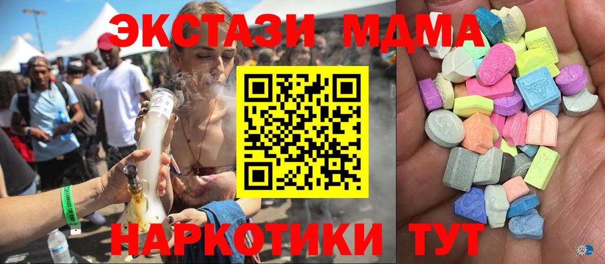 Ecstasy Philipp Plein  Ecstasy диски  Вход с VPN  Ecstasy  Минеральные Воды 