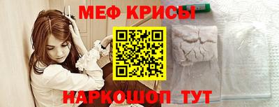 крисы Будённовск