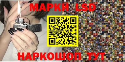 крисы Будённовск