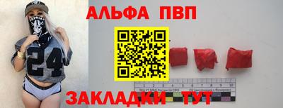 амф Бузулук