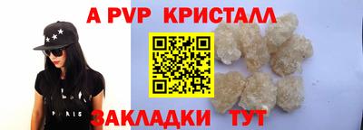крисы Будённовск