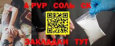 амф Бузулук