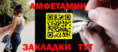 амф Бузулук