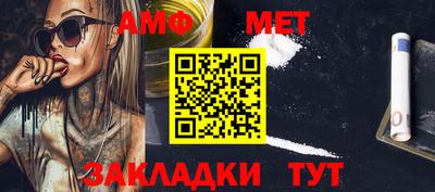амф Бузулук