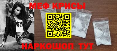 крисы Будённовск