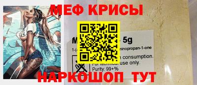 крисы Будённовск