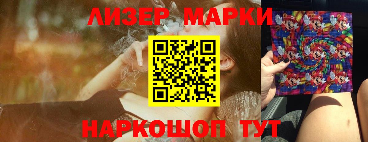 Лсд 25 экстази  LSD-25 экстази кислота  Минеральные Воды  Вход с VPN  Лсд 25 экстази ecstasy 
