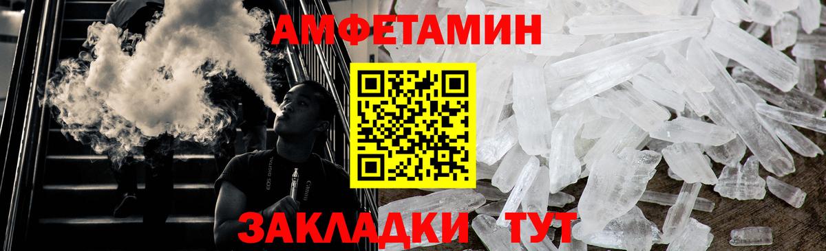 Cocaine Минеральные Воды