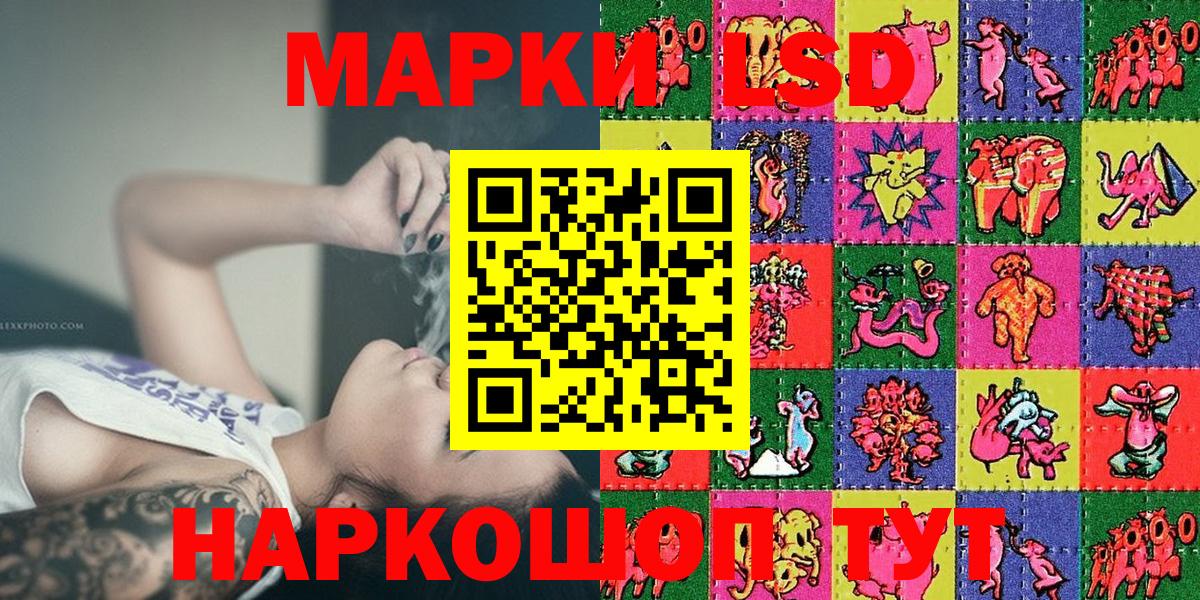 Марки NBOMe 1,8мг  Вход с VPN  Минеральные Воды  Марки NBOMe 1,8мг 