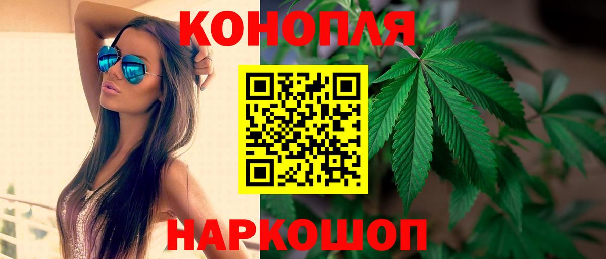 Минеральные Воды  Марихуана  COCAIN  ГАШ  MDMA  Вход с VPN  Мефедрон   МЕТ 