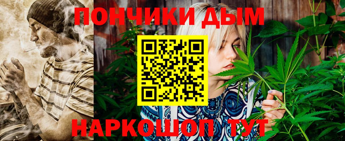 Минеральные Воды  Бошки Шишки семена  Бошки Шишки индика  Шишки марихуана тримм  Вход с VPN 