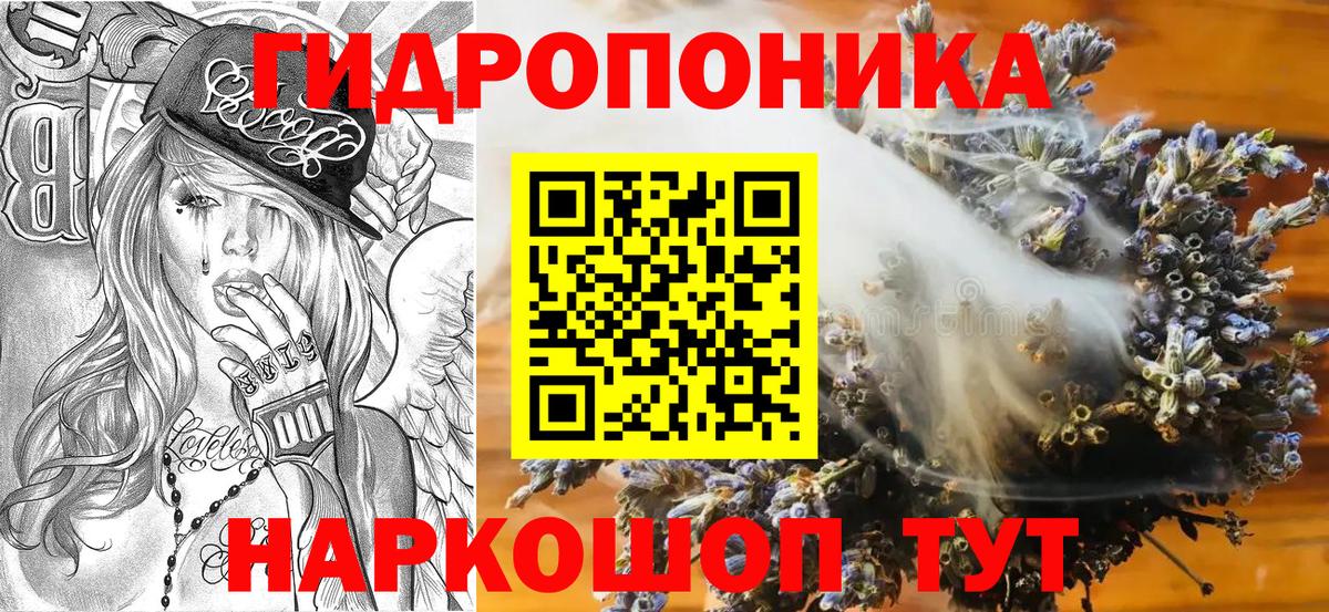 Бошки марихуана семена Минеральные Воды